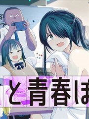 斗破苍穹 漫画在线观看