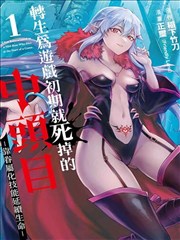 魔道祖师 漫画在线观看