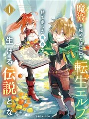 进击的巨人 漫画在线观看