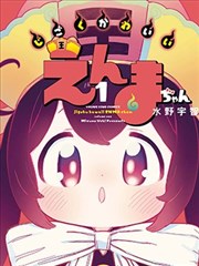 镇魂街 更新
